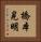 橋本晃明 Vertical Portrait