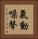 氣動噪聲 Vertical Portrait