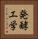 発酵工学 Vertical Portrait