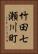 竹田七瀬川町 Vertical Portrait