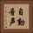 自動音声 Vertical Portrait