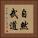 The Nature of Martial Arts Vertical Portrait