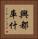 興都庫什 Vertical Portrait