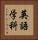 英語学科 Vertical Portrait
