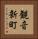 観音新町 Vertical Portrait