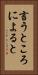 言うところによると Vertical Portrait