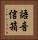 語音信箱 Vertical Portrait