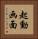 起動画面 Vertical Portrait