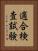 適合検査試験 Vertical Portrait
