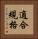 適合規格 Vertical Portrait
