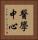 醫學中心 Vertical Portrait