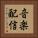 音楽配信 Vertical Portrait