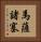 馬薩諸塞 Vertical Portrait