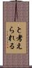 と考えられる Scroll