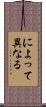 によって異なる Scroll