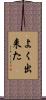 よく出来た Scroll