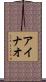Anhao Scroll