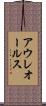 アウレオールス Scroll