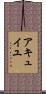 Accueil Scroll