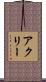 Ackley Scroll