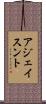 アジェイスント Scroll