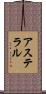 Asteral Scroll