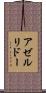 アゼルリドー Scroll