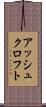 アッシュクロフト Scroll