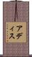 Adys Scroll