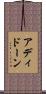 Addi Dawn Scroll