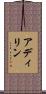 Adylin Scroll