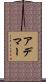 Ademar Scroll
