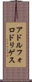 Adolfo Rodriguez Scroll