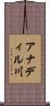 アナディル川 Scroll