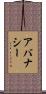 Abernathy Scroll