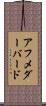 アフメダーバード Scroll