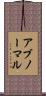 アブノーマル Scroll