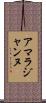 Amara Jeanne Scroll