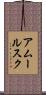 アムールスク Scroll
