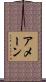 Amane Scroll
