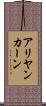 Aliyan Khan Scroll