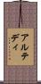 アルテディ Scroll