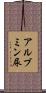 アルブミン尿 Scroll