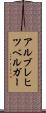 アルブレヒツベルガー Scroll