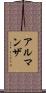 Almanza Scroll