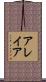 Aleyah Scroll
