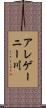 アレゲーニー川 Scroll