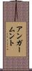 アンガームント Scroll