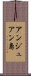 アンジュアン島 Scroll