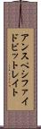 アンスペシファイドビットレイト Scroll
